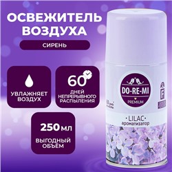 Освежитель воздуха До-Ре-Ми Премиум «Сирень», 250 мл