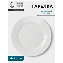 Тарелка Hanna Knövell, d=28 см, с бортом, фарфор, белая