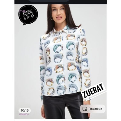 Рубашка 1978920-1