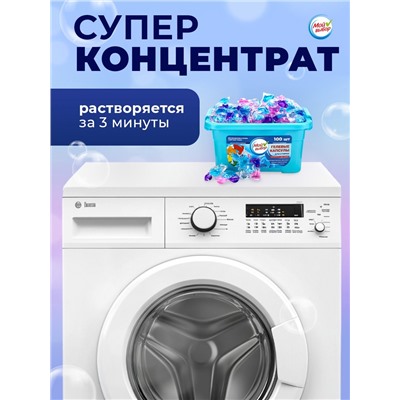 Капсулы для стирки Мой Выбор 5в1 «Свежесть океана» 100 шт. по 10 г