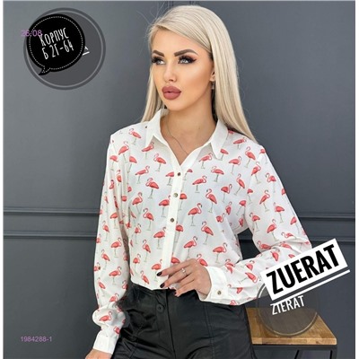 Кофта 1984288-1