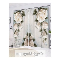 Комплект штор без тюля 3*2,6 м