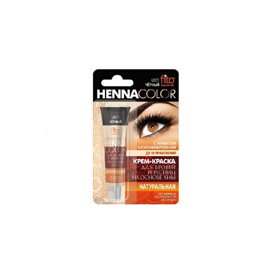 Fito Henna Color Крем-краска для бровей и ресниц 5мл Черный