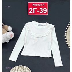 кофта 1847220-2