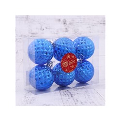 Ёлочные игрушки «Сетка», шары новогодние, набор 6 шт., d=6 см, синий
