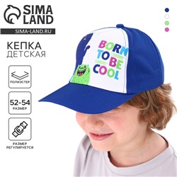 Кепка детская для мальчика Born to be cool, синяя, р-р 52-54, 5-7 лет