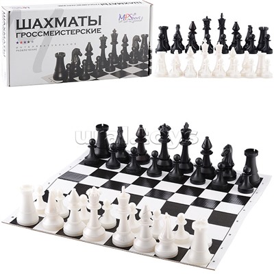 Шахматы гроссмейстерские