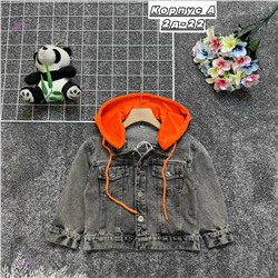 джинсовка 2054873-1