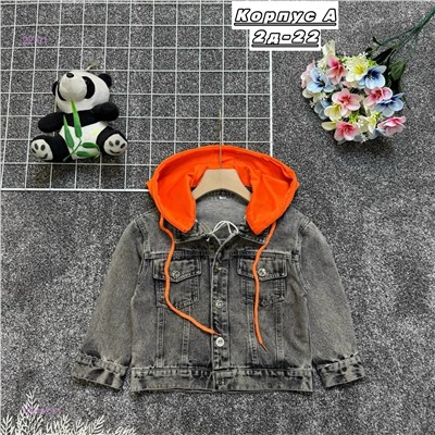 джинсовка 2054873-1