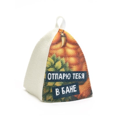 Шапки для бани и сауны «Отпарю / знаю как отпарить», полиэфир, шерсть, набор 2 шт.