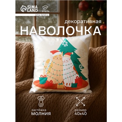 Наволочка декоративная новогодняя «Этель. Зимний муррр» 40×40 см