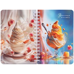 Записная книжка - перевертыш 80л. А6 на гребне "Лакомство"