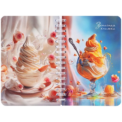 Записная книжка - перевертыш 80л. А6 на гребне "Лакомство"