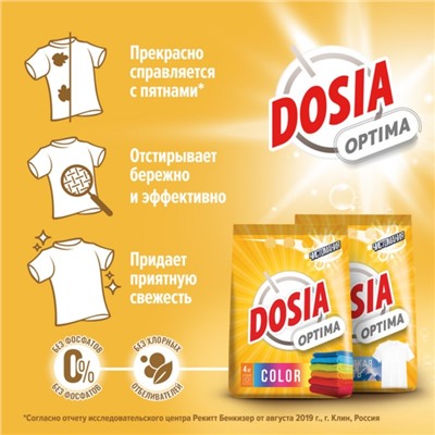 Порошок для стирки Dosia Optima Color, 13,5 кг