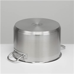 Кастрюля LUXSTAHL, 7 л, d=25.5 см, h=16 см, капсульное дно, индукция, нержавеющая сталь