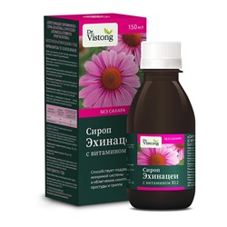 Сироп эхинацеи с витамином В12 Dr.Vistong 150 мл.
