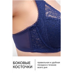 Бюстгальтер 2808 OLIVIA НАТАЛИ, 1199664