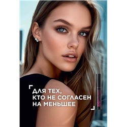 Тушь с эффектом накладных ресниц 2XL Multilashes