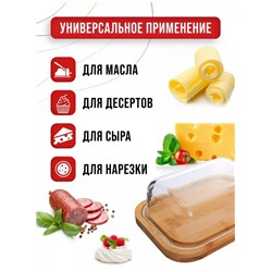 Масло #23077237