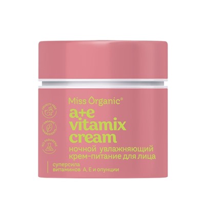 Крем для лица ночной А+E vitamix cream, увлажнение и питание, 45 мл, Miss Organic