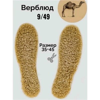 Артикул #23112421