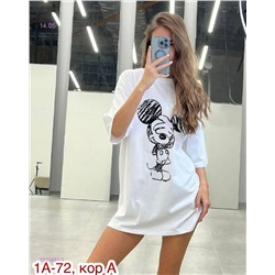 Туника 1930481-1