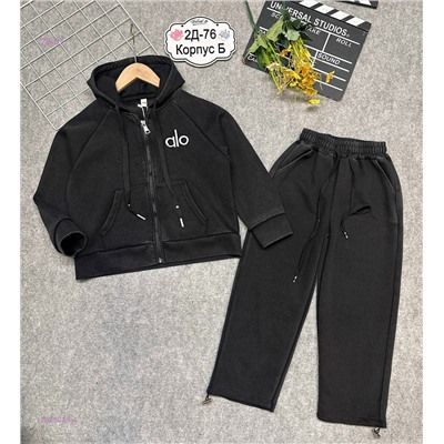 костюм 2058039-4