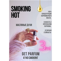 Smoking Hot / GET PARFUM 740
