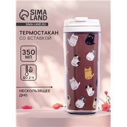 Термокружка со вставкой «Мяу» 350 мл