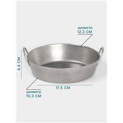 Кастрюля для подачи Hanna Knövell Vanha, 300 мл, d=12.3 см, h=3.3 см, нержавеющая сталь, серебристая