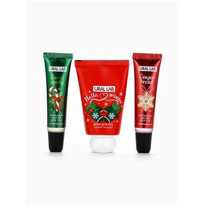 Новогодний подарочный набор косметики: маска для лица 2 шт., крем для рук и бальзам для губ, URAL LAB