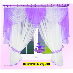 шторы кухня 2051743-3