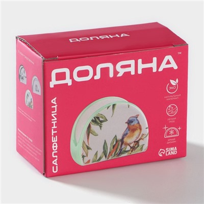 Салфетница Доляна «Флора и Фауна», 9.5×4.3×7 см