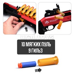 Автомат "Захватчик" цвет красно-чёрный, в коробке