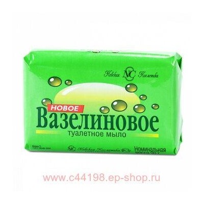 Невская косметика Мыло Нов. Вазелиновое  90г