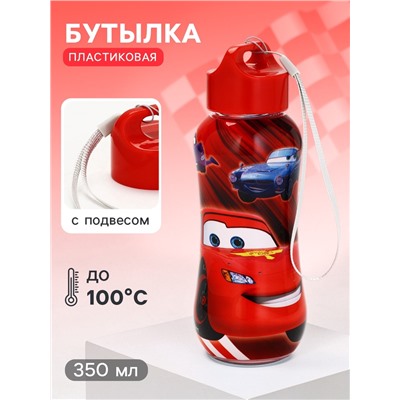 Бутылка для воды пластиковая «Молния Маккуин», 350 мл, Тачки