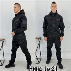 Камуфляжная форма #22382974