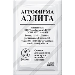 1979A Томат Челнок 20шт (белый пакет)