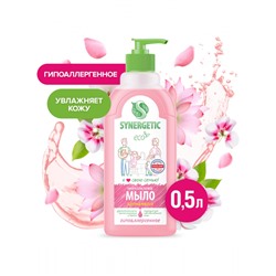Жидкое мыло Synergetic «Аромамагия», 500 мл