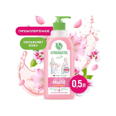 Жидкое мыло Synergetic «Аромамагия», 500 мл