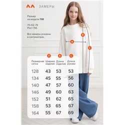 Детский свитшот оверсайз из футера трехнитки Happyfox