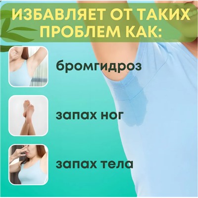 Крем от запаха пота, Отбеливающий крем для подмышек,от пота 10гр