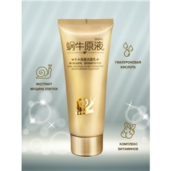 Пенка для умывания с муцином улитки Hankey