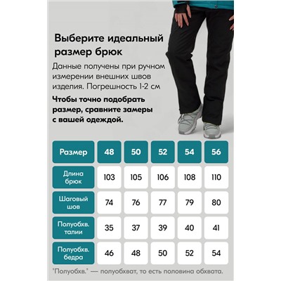 Горнолыжный костюм MTFORCE, 1079973