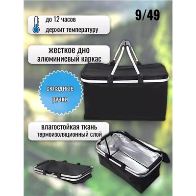 Сумка #23000251