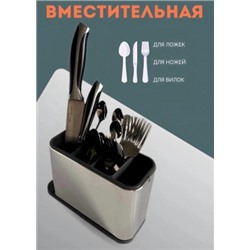 Подставка для столовых приборов #22815720