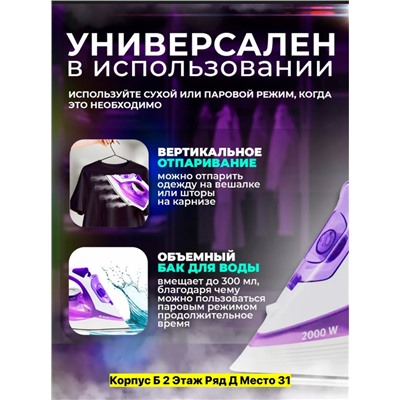 Артикул #22988356