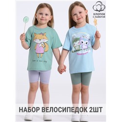 Апрель Шорты