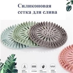 Фильтр для очистки #23106543