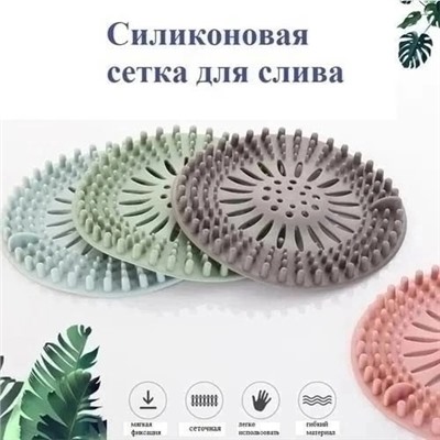 Фильтр для очистки #23106543